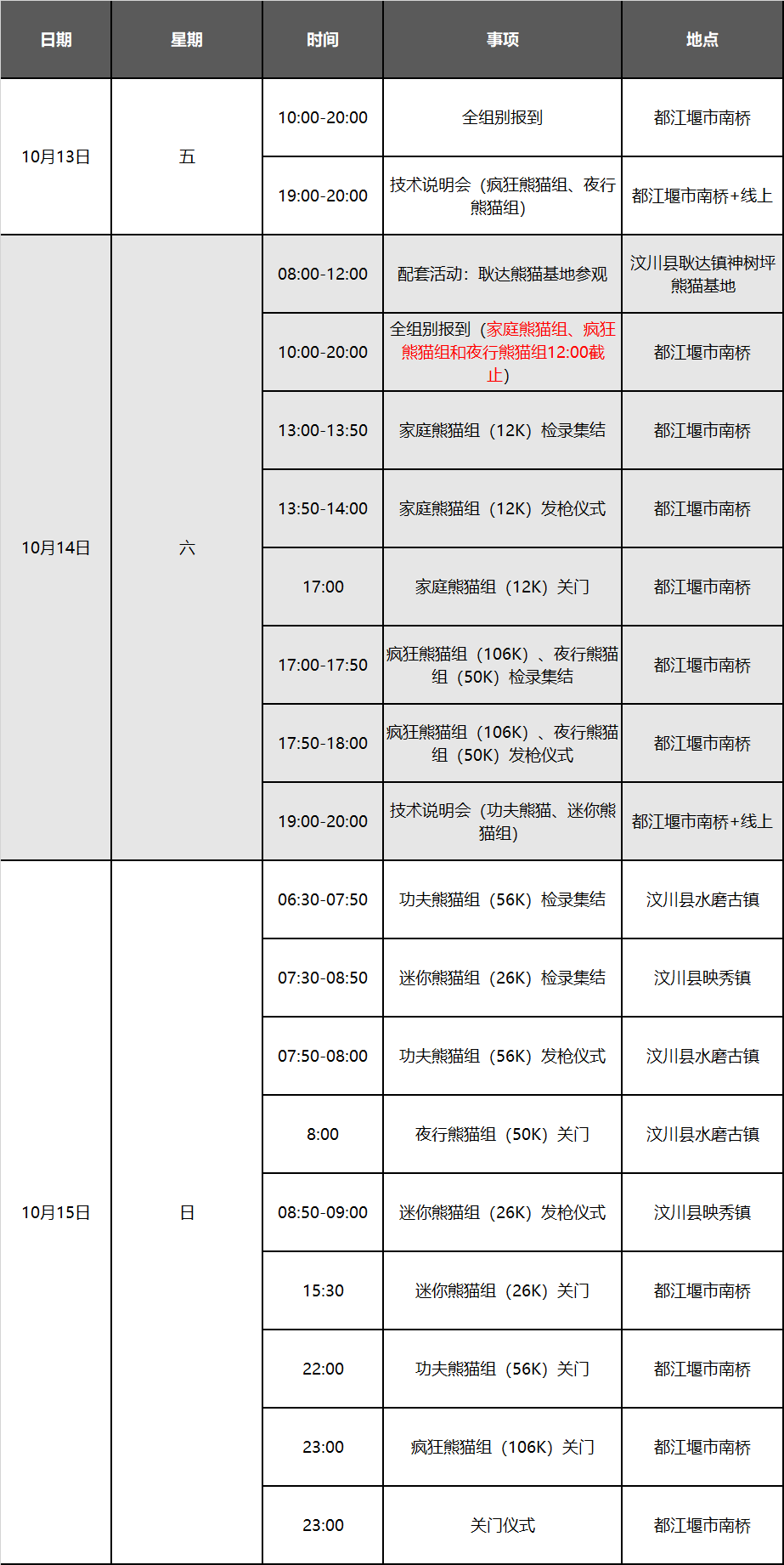 微信图片_20230814154559.png