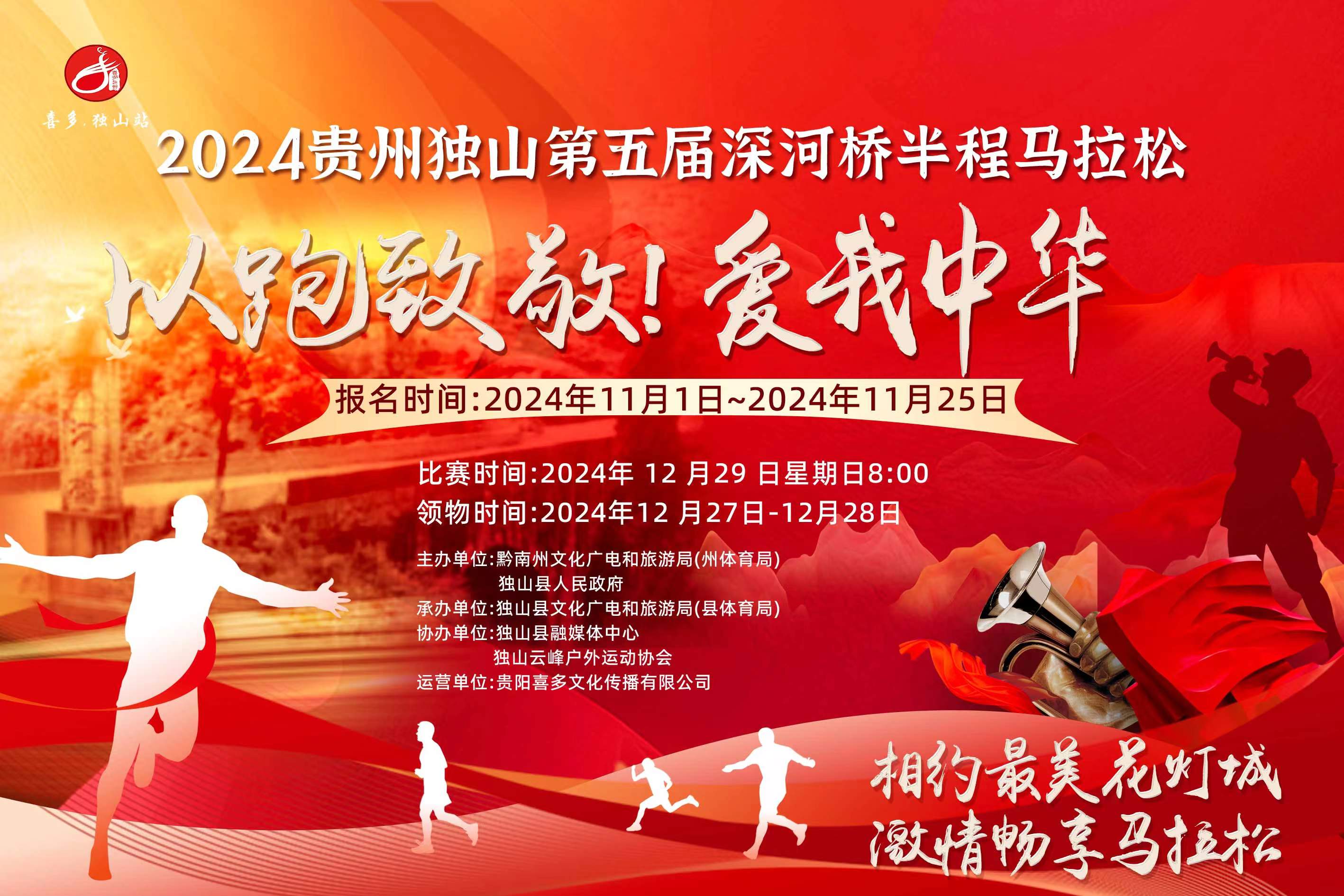 微信图片_20241101100300.jpg