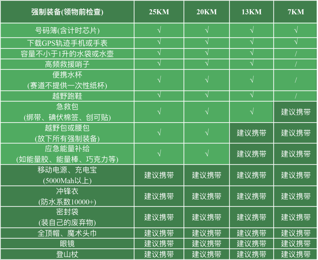 640 (9).png