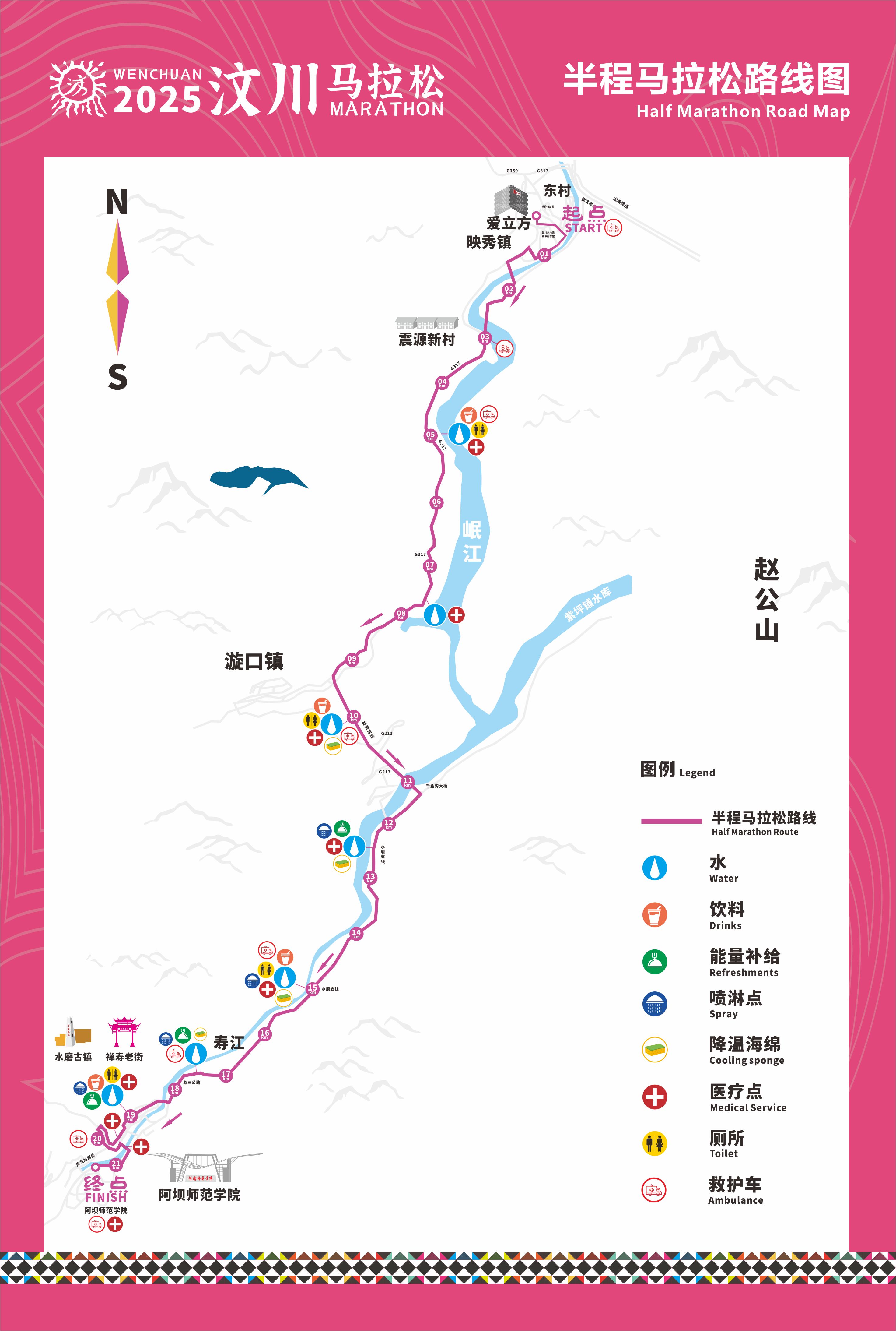 半马线路图.jpg