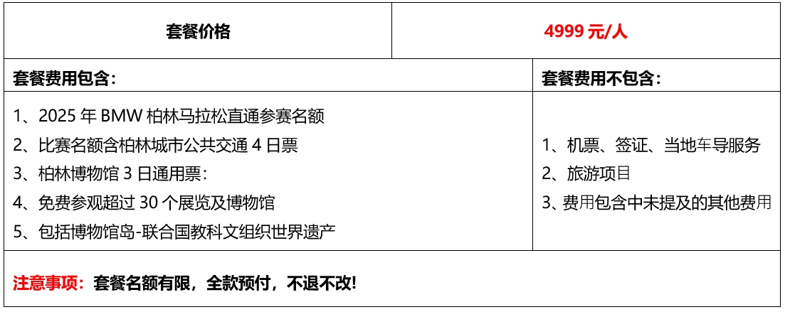 微信截图_20250618183130.png