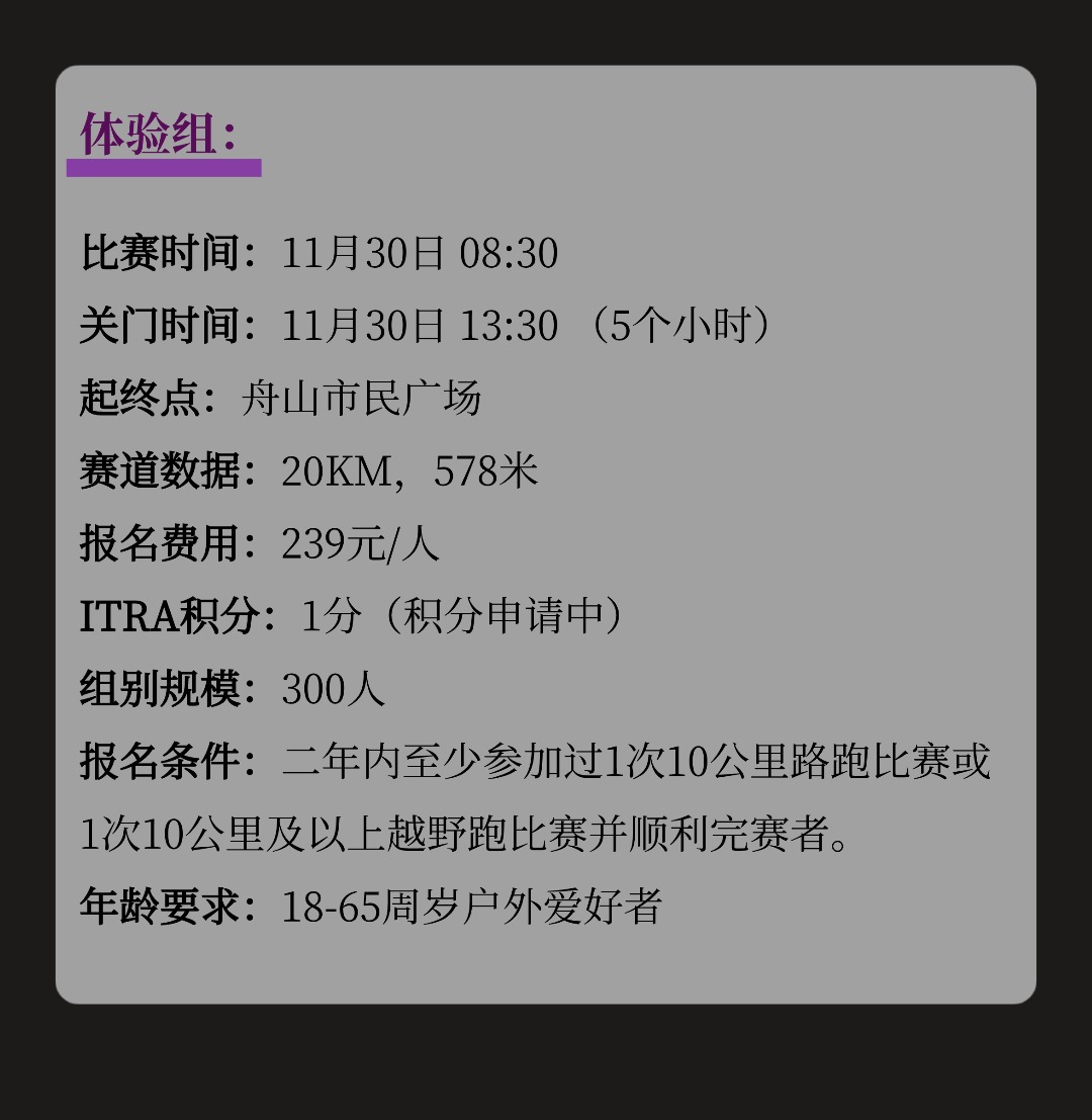 【2025调】1390报名.jpg