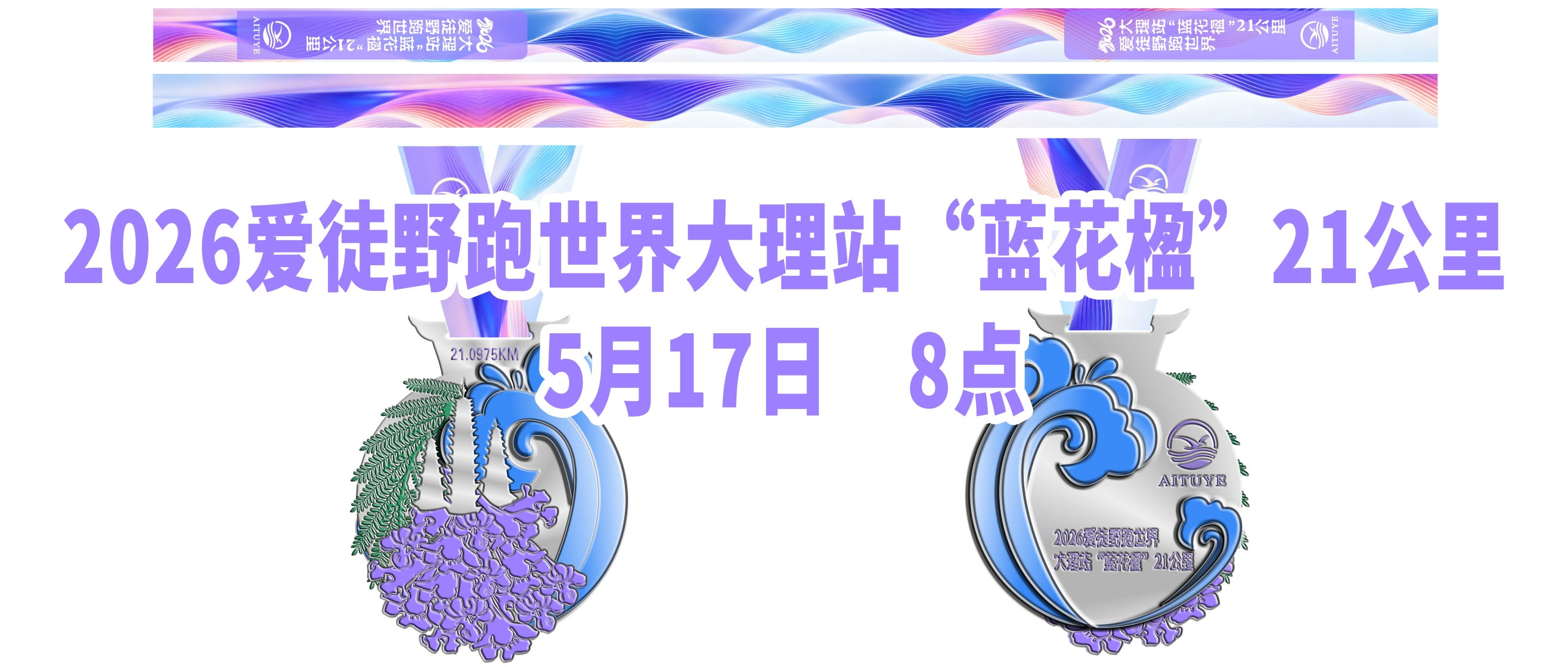 1765444417966678.jpg 微信图片_20251211162908_6260_56.jpg