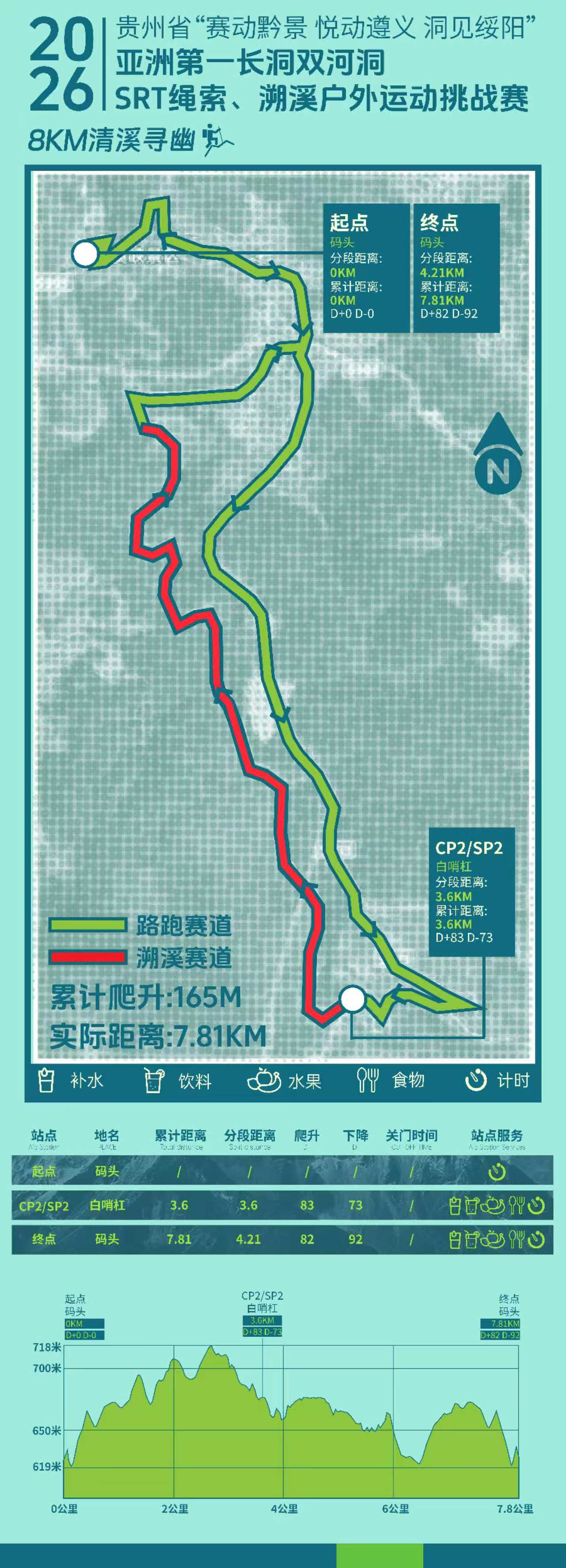 微信图片_20260724114437_14265_56.jpg