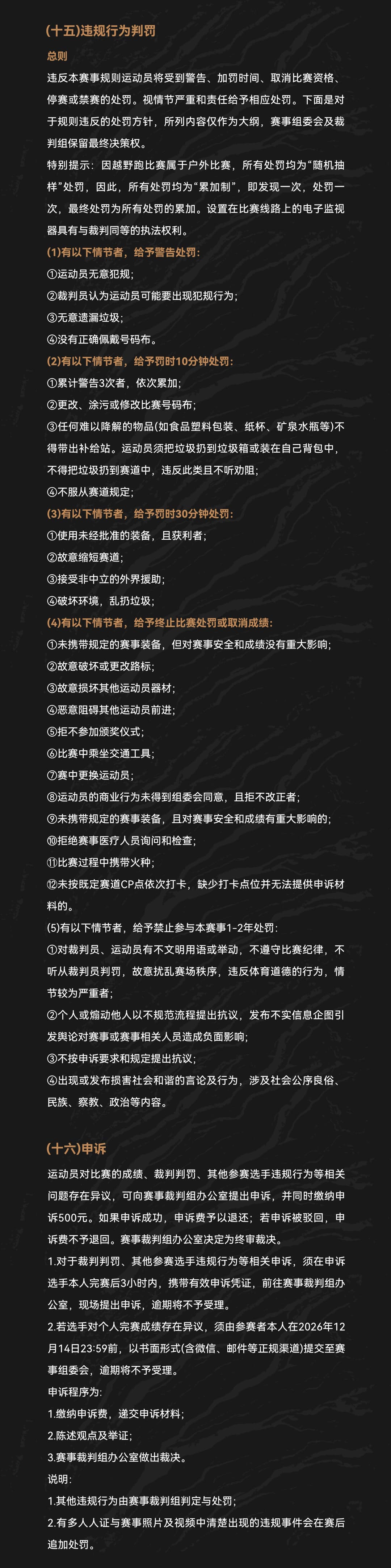 微信图片_20260903100154_542_10.jpg