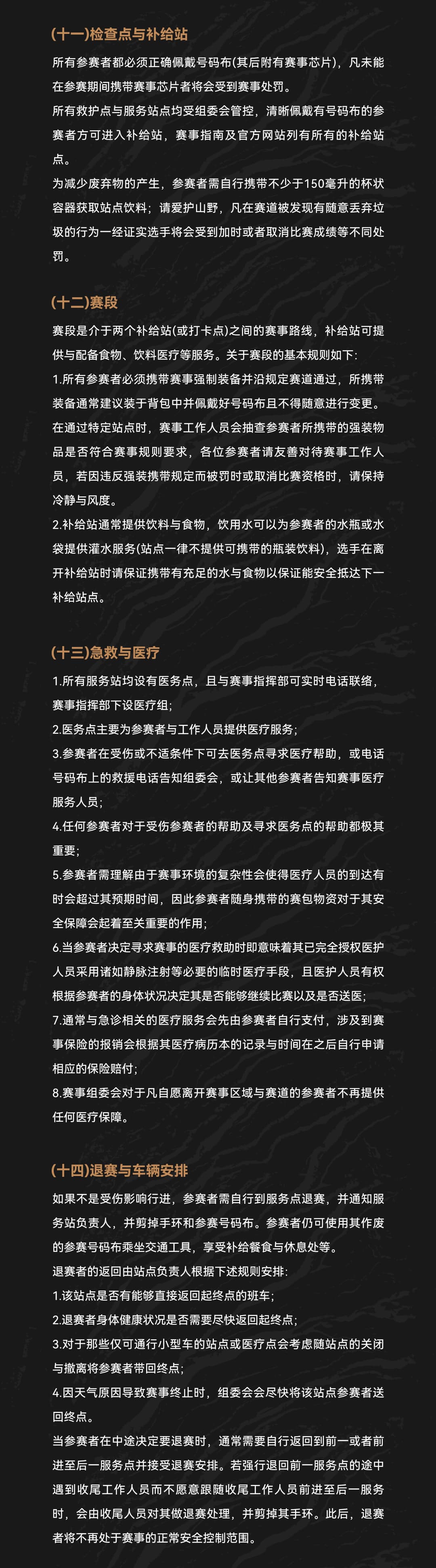 微信图片_20260903100155_543_10.jpg