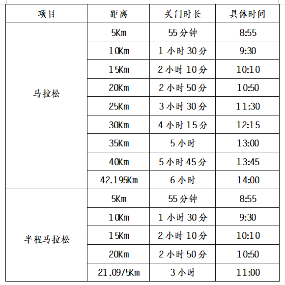 微信图片_2026-09-03_144643_447.png